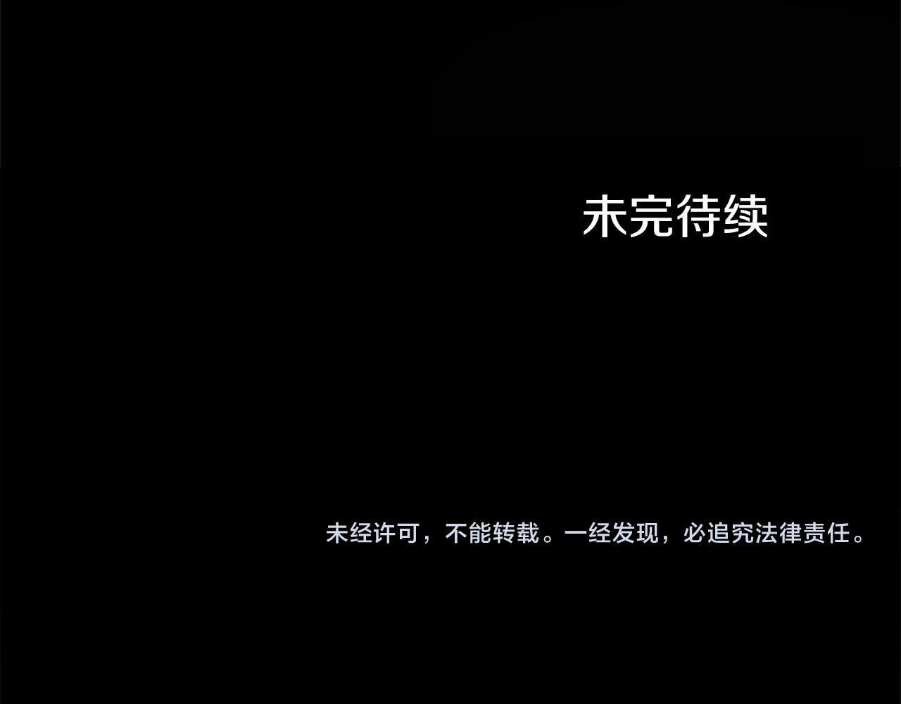 第20话 未婚夫要来？165