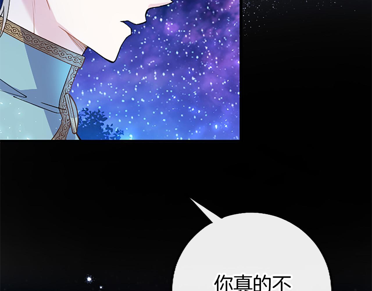 第41话 偷听29