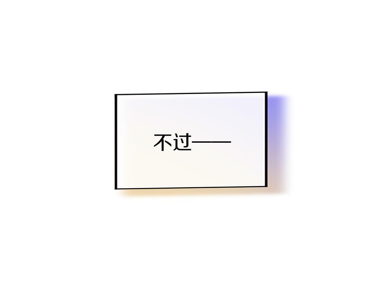 第2话 男装入学251