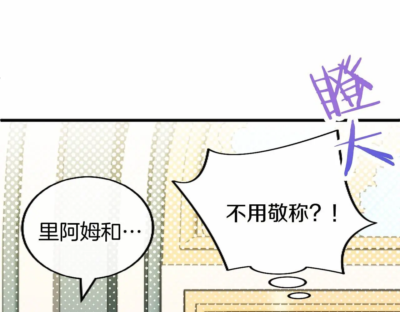 第54话 惩罚46