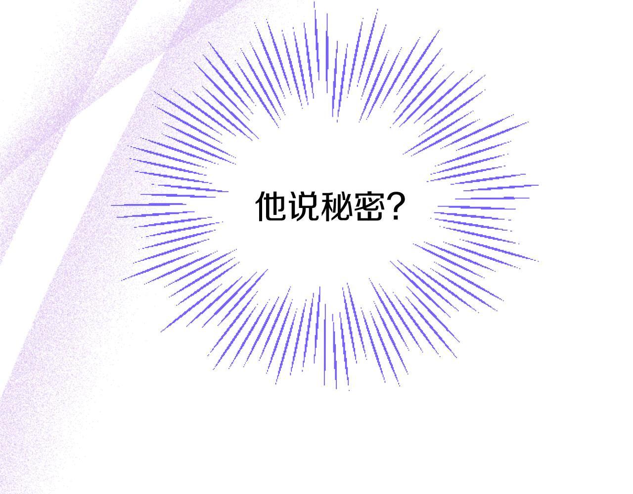 第42话 撒娇21