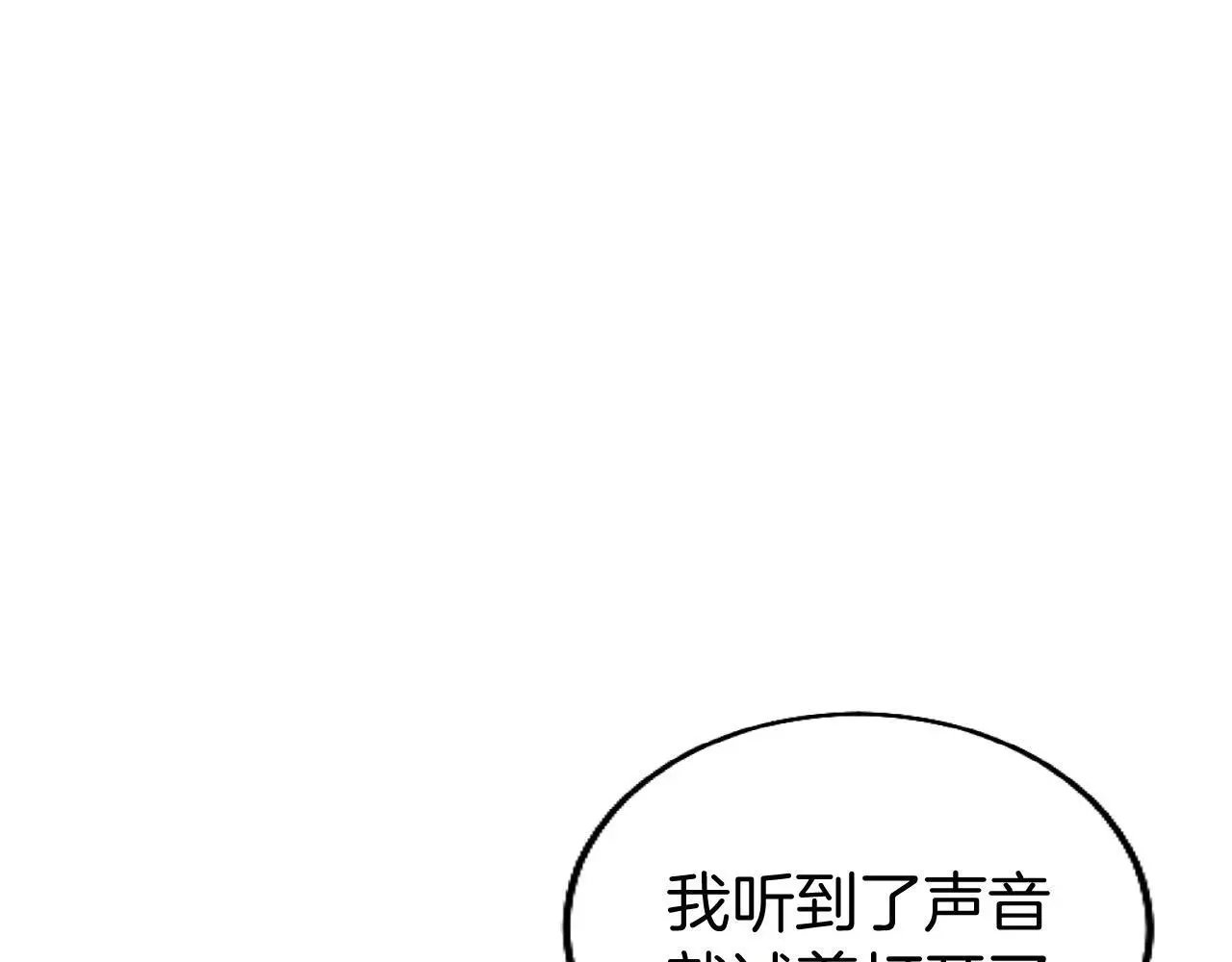 第57话 亲密接触152