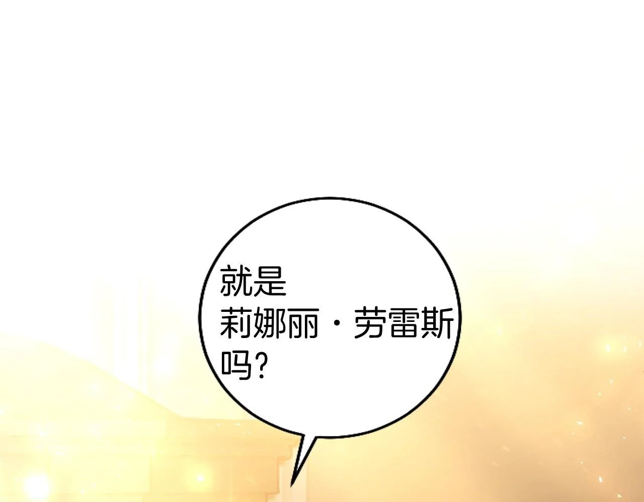 第57话 亲密接触199