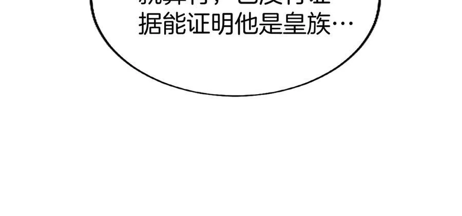 第77话 教堂“婚礼”169