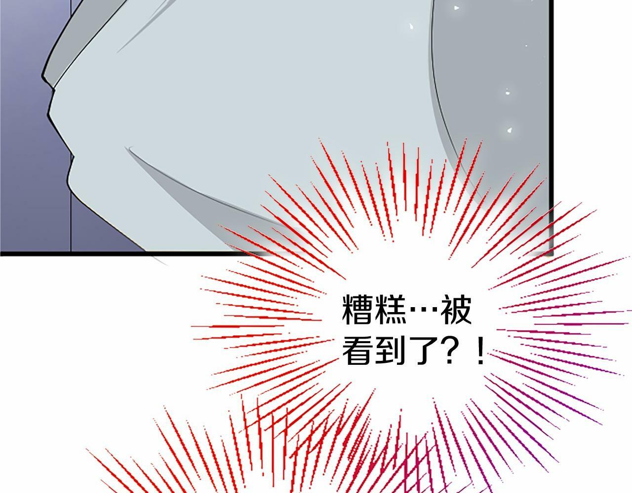 第5话 爱丽丝茶会185
