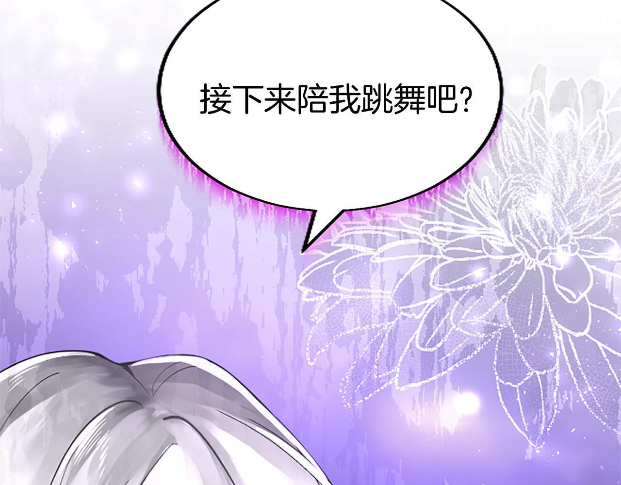 第39话 舞伴176
