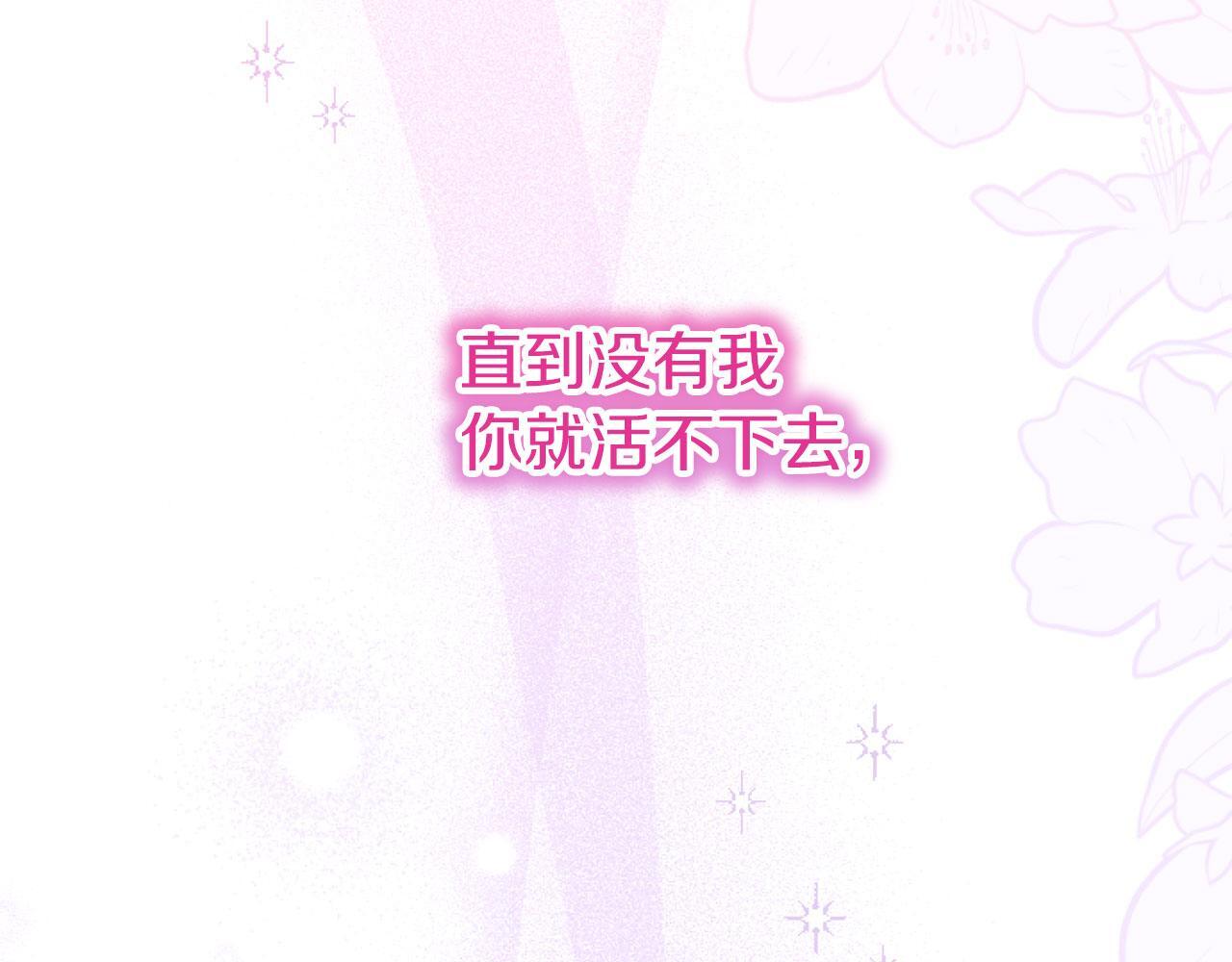 第42话 撒娇161