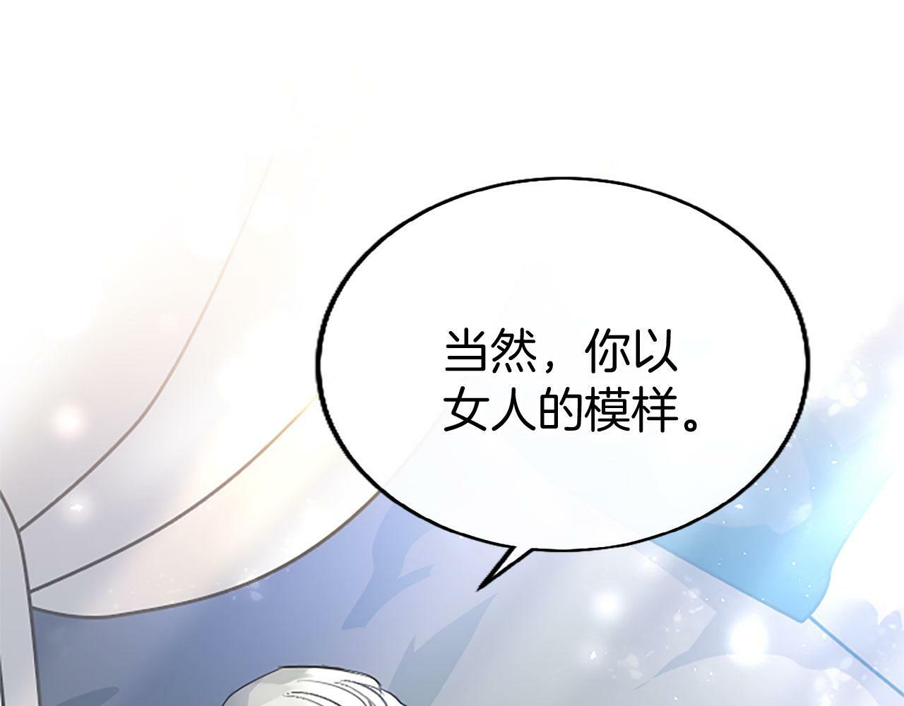 第21话 两人一间171