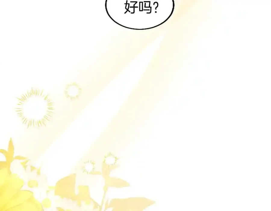 第68话 有妖怪135