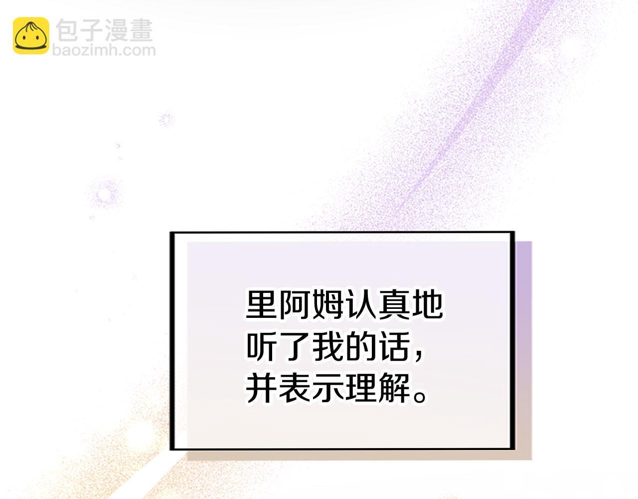 第37话 尴尬场面16