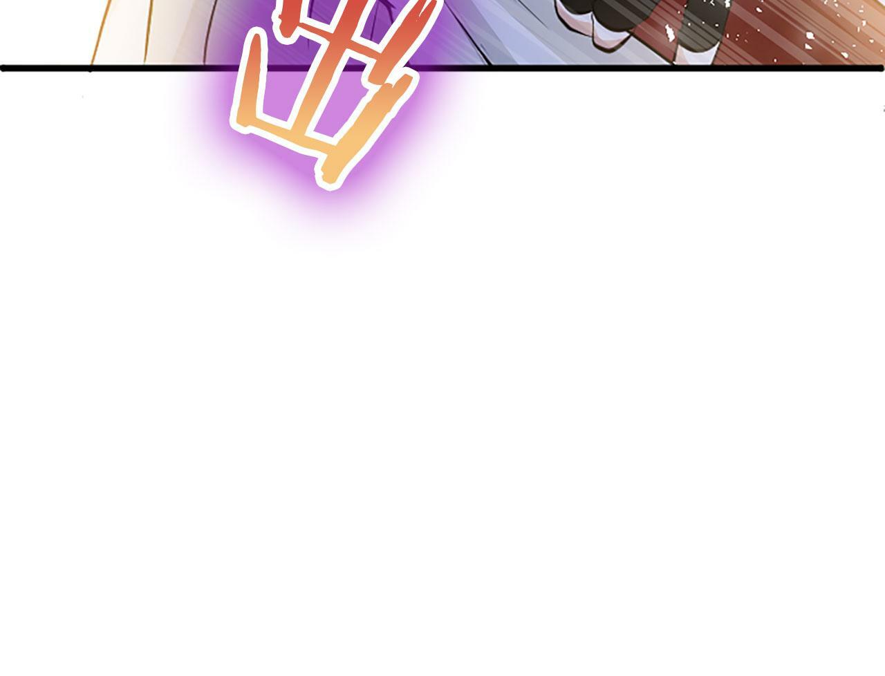 第3话 剑指皇太子82