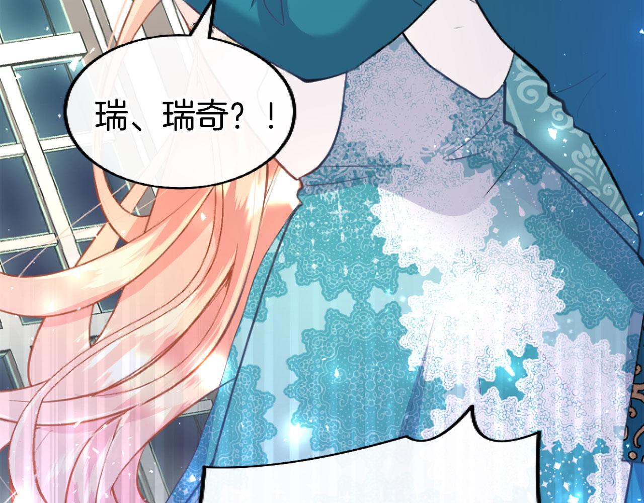 第43话 醋意满满73