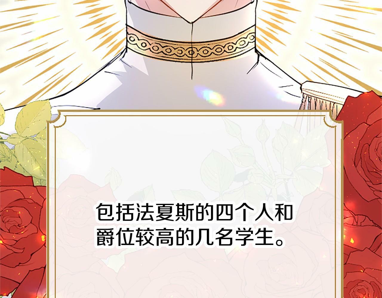 第5话 爱丽丝茶会123