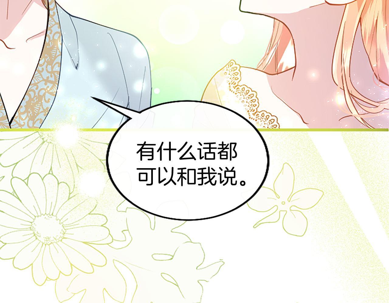 第36话 实情183