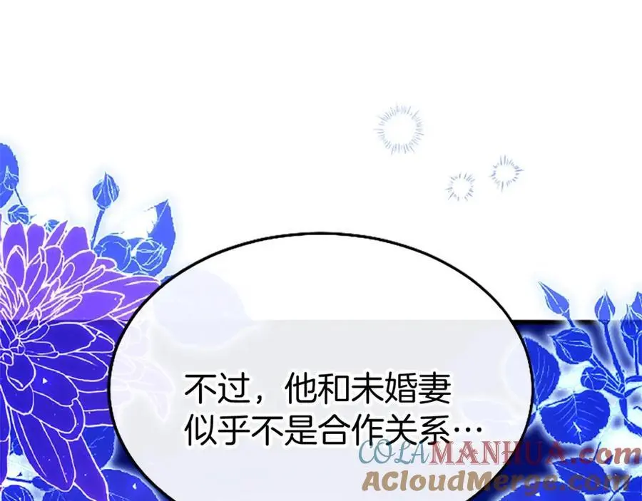 第70话 解除婚姻112