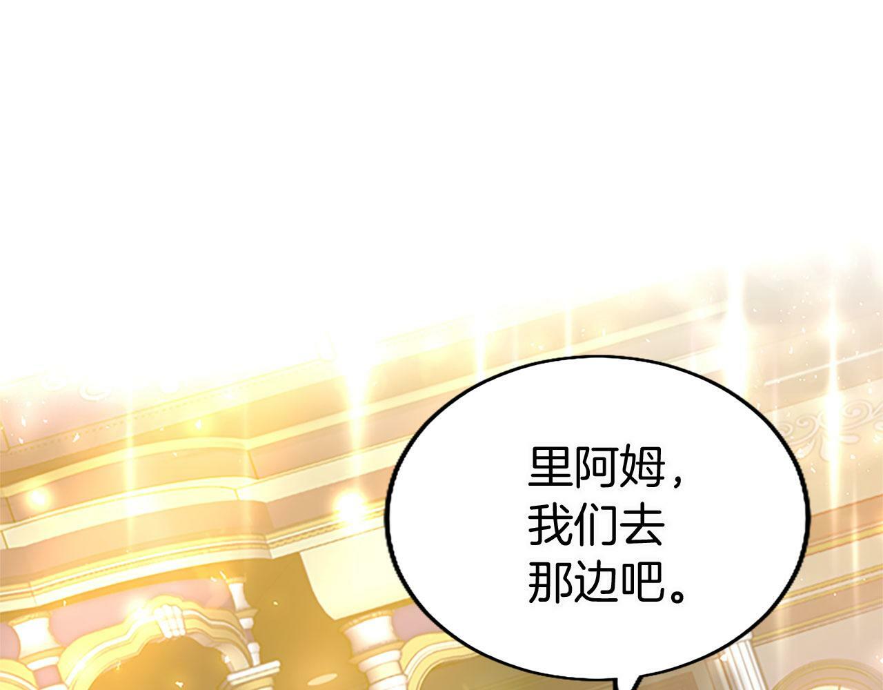 第17话 宴会当天76