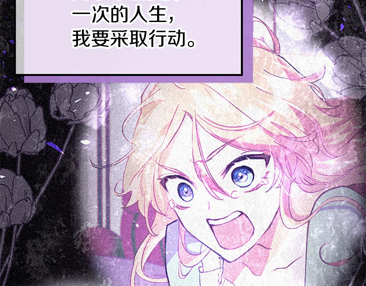 第37话 尴尬场面12