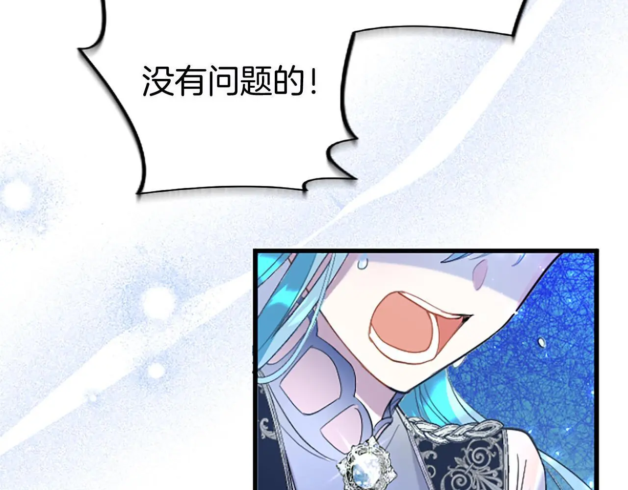 第59话 陪练159