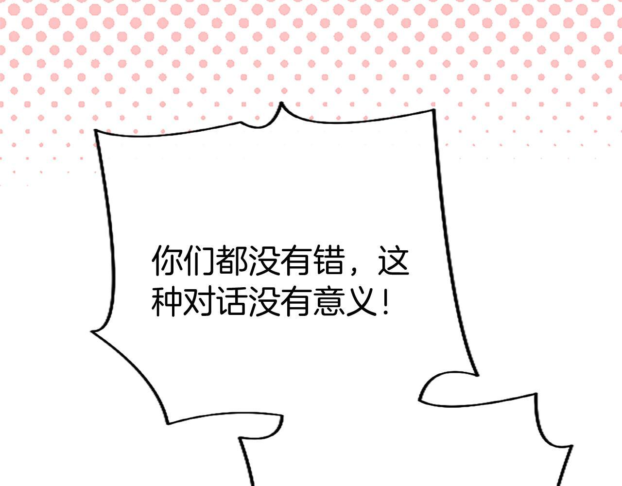 第49话 探查情报65