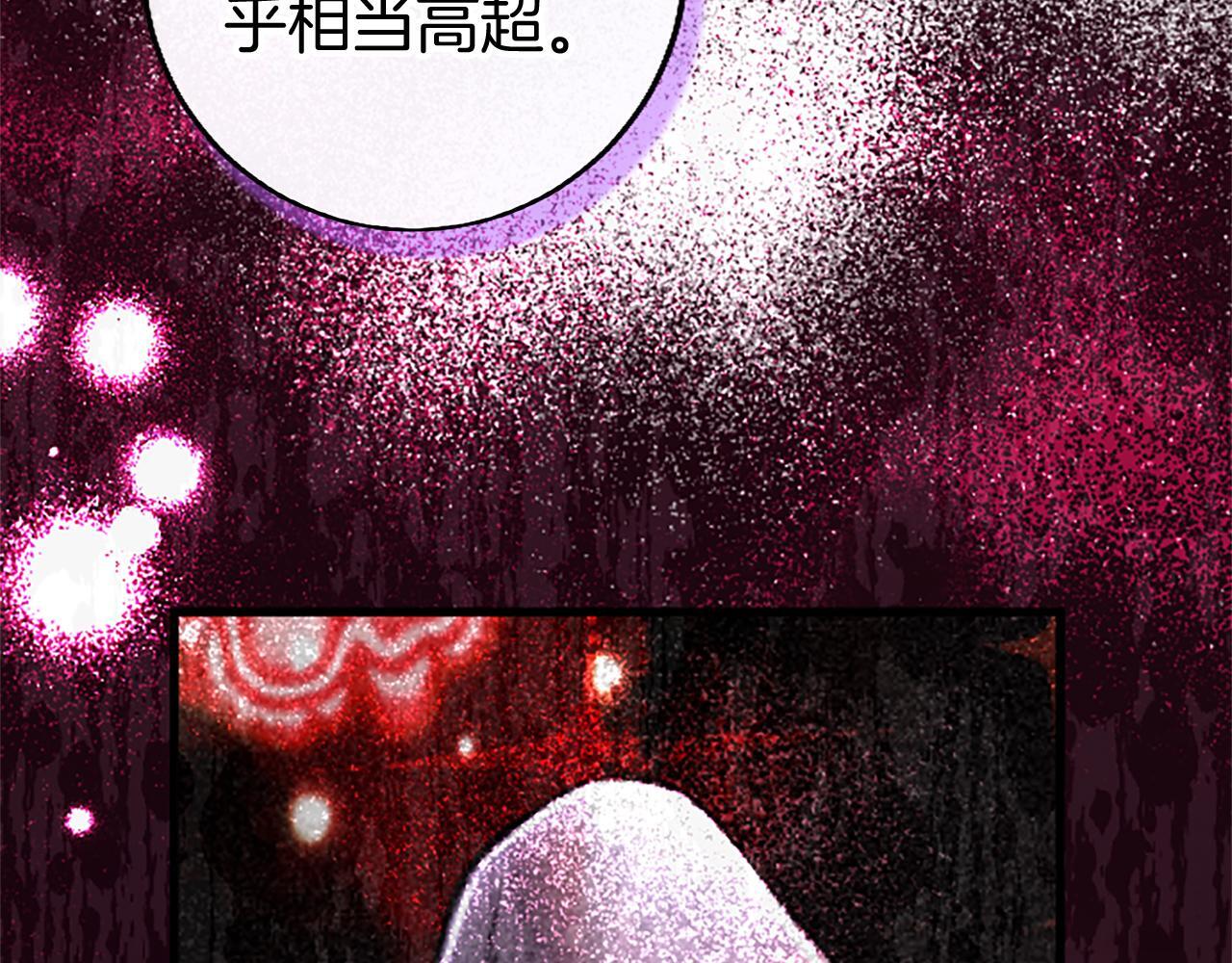 第49话 探查情报84