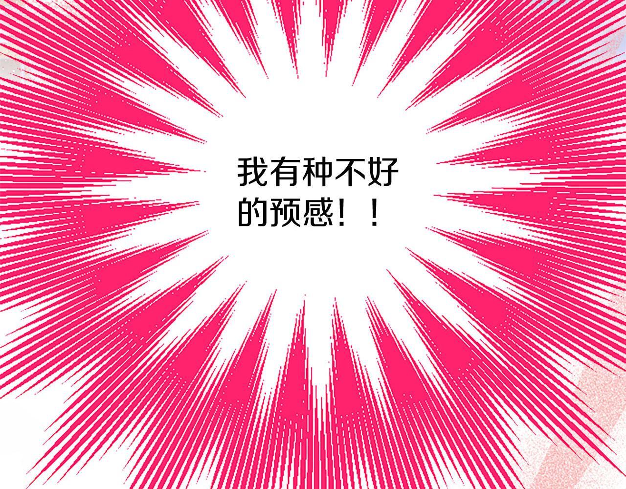 第38话 护“妻”狂魔27