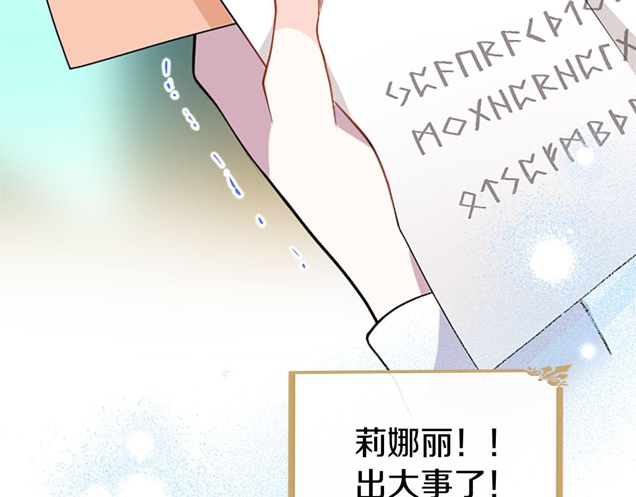 第31话 找上门127