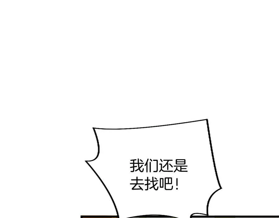 第76话 暴风雪170