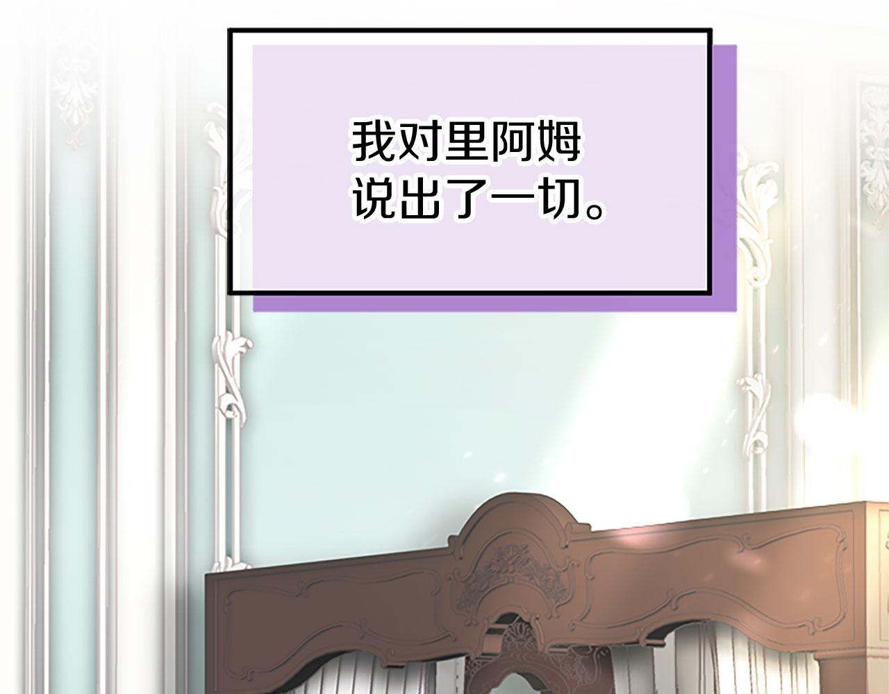 第37话 尴尬场面5