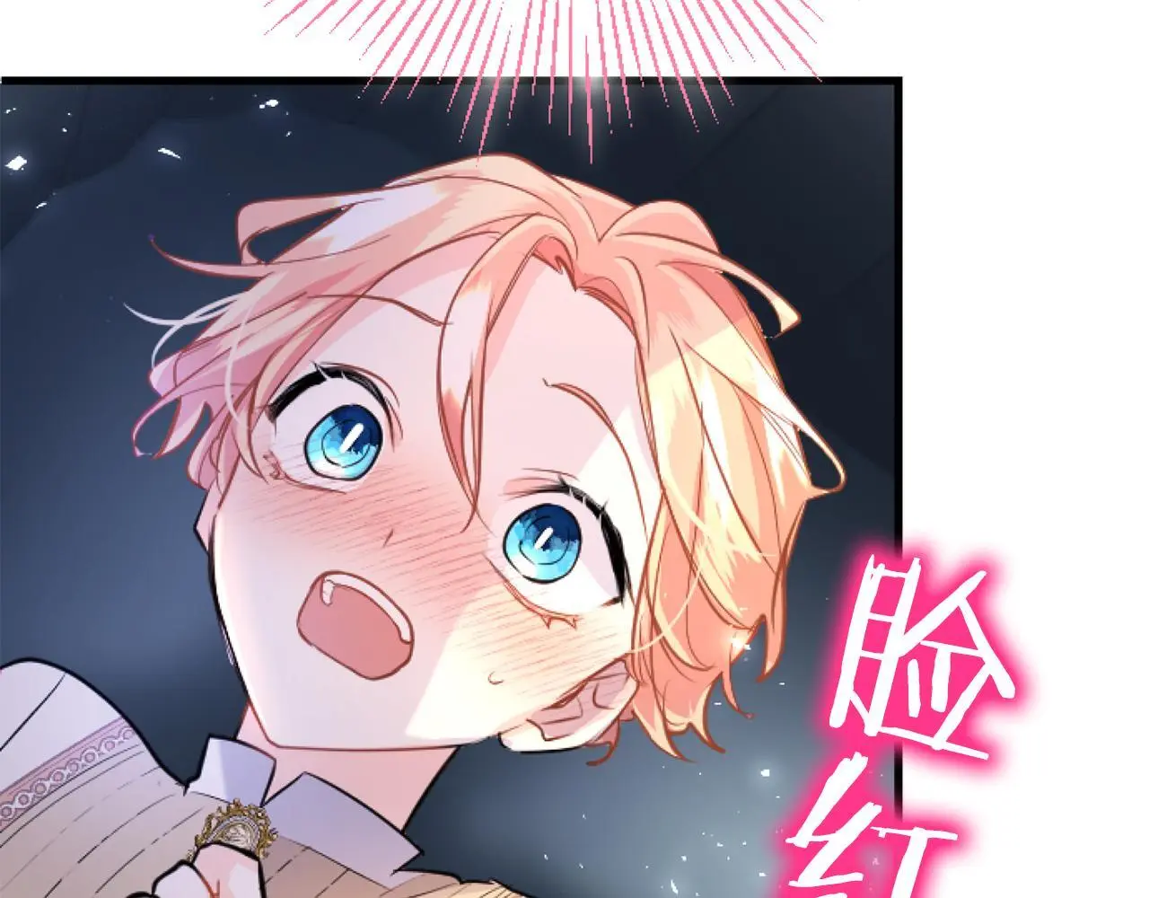第58话 暴露了？167