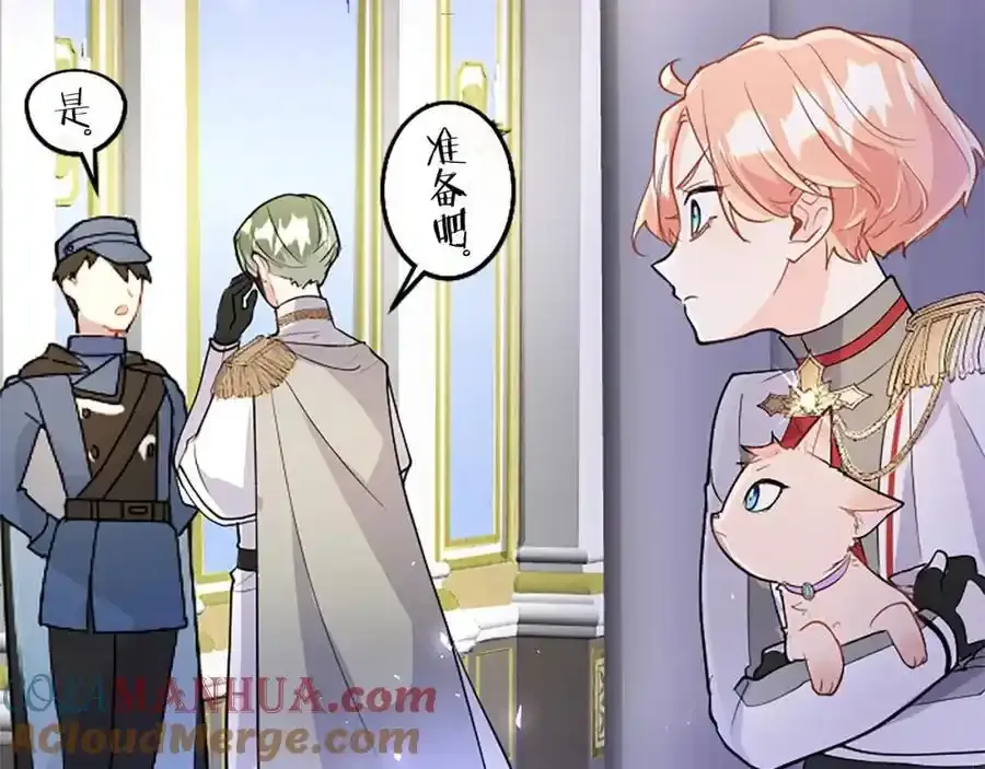 第68话 有妖怪80