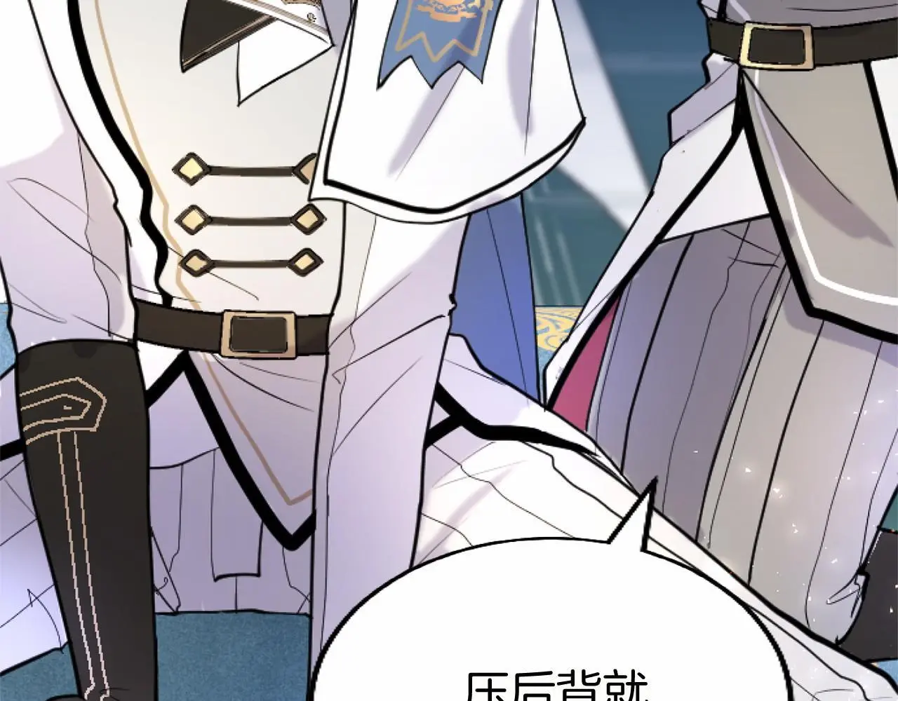 第54话 惩罚71