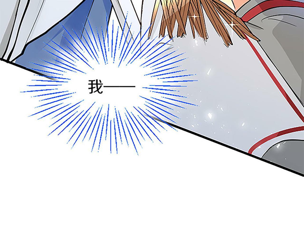 第3话 剑指皇太子125