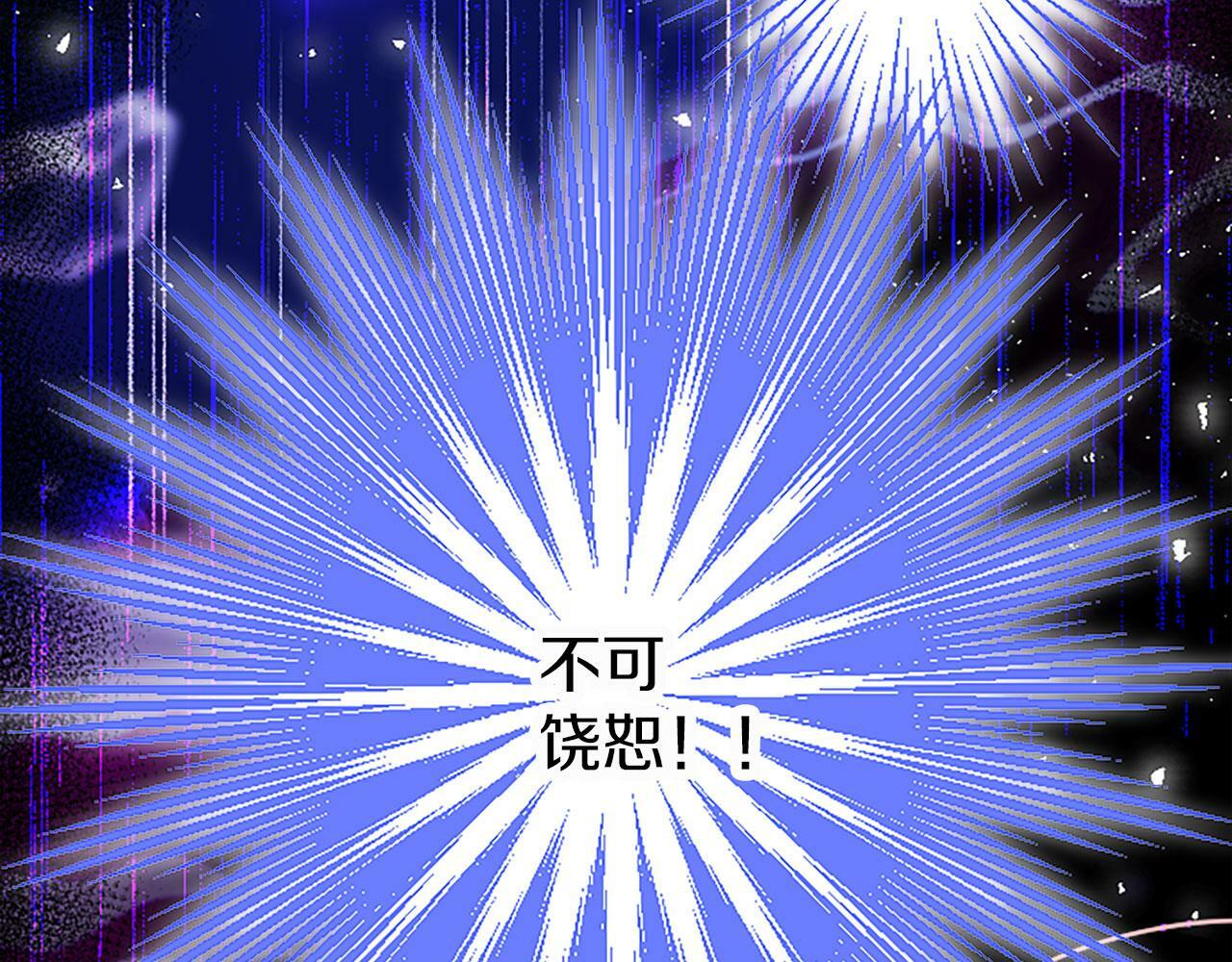 第1话 重生72