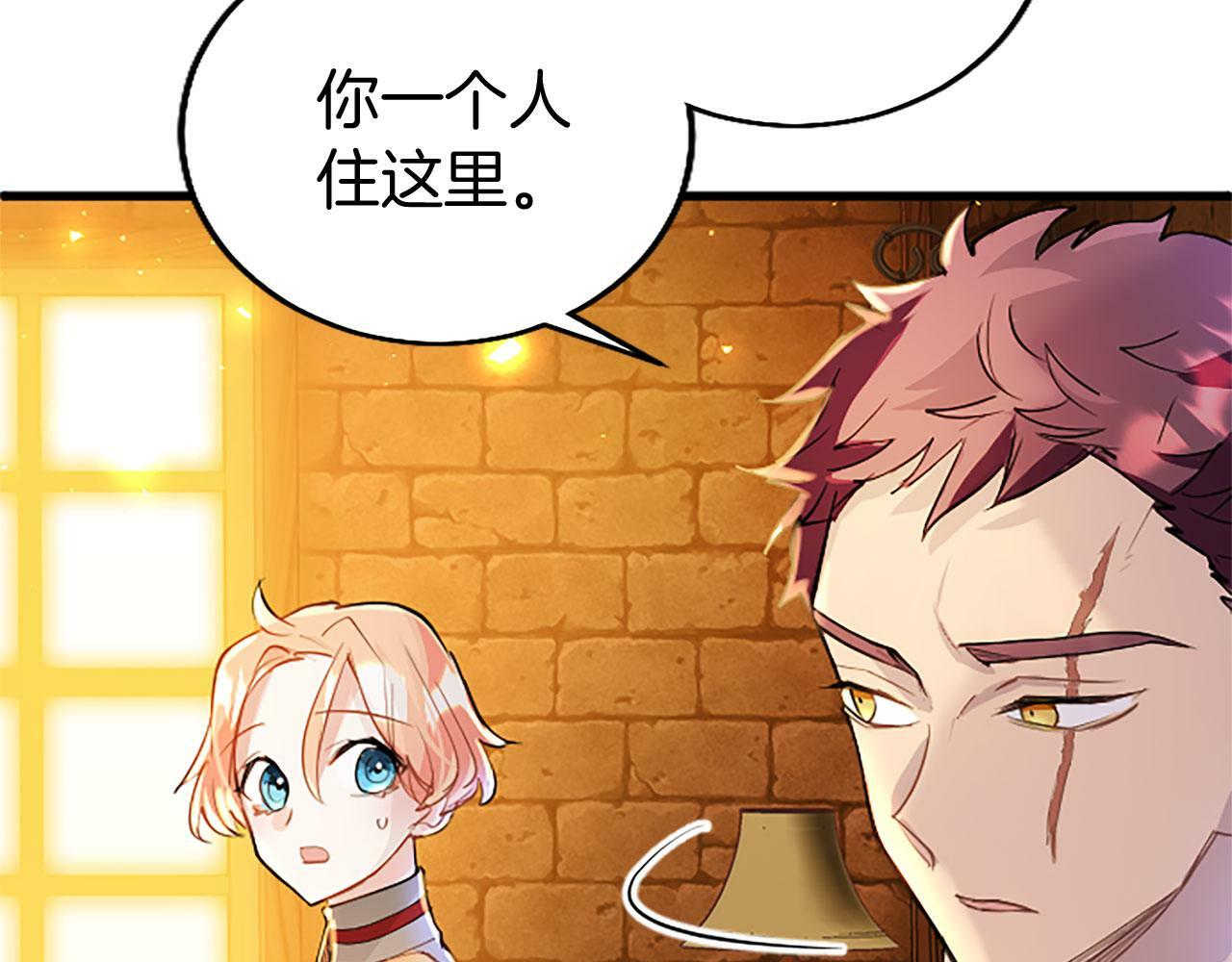 第27话 爱哭鬼184
