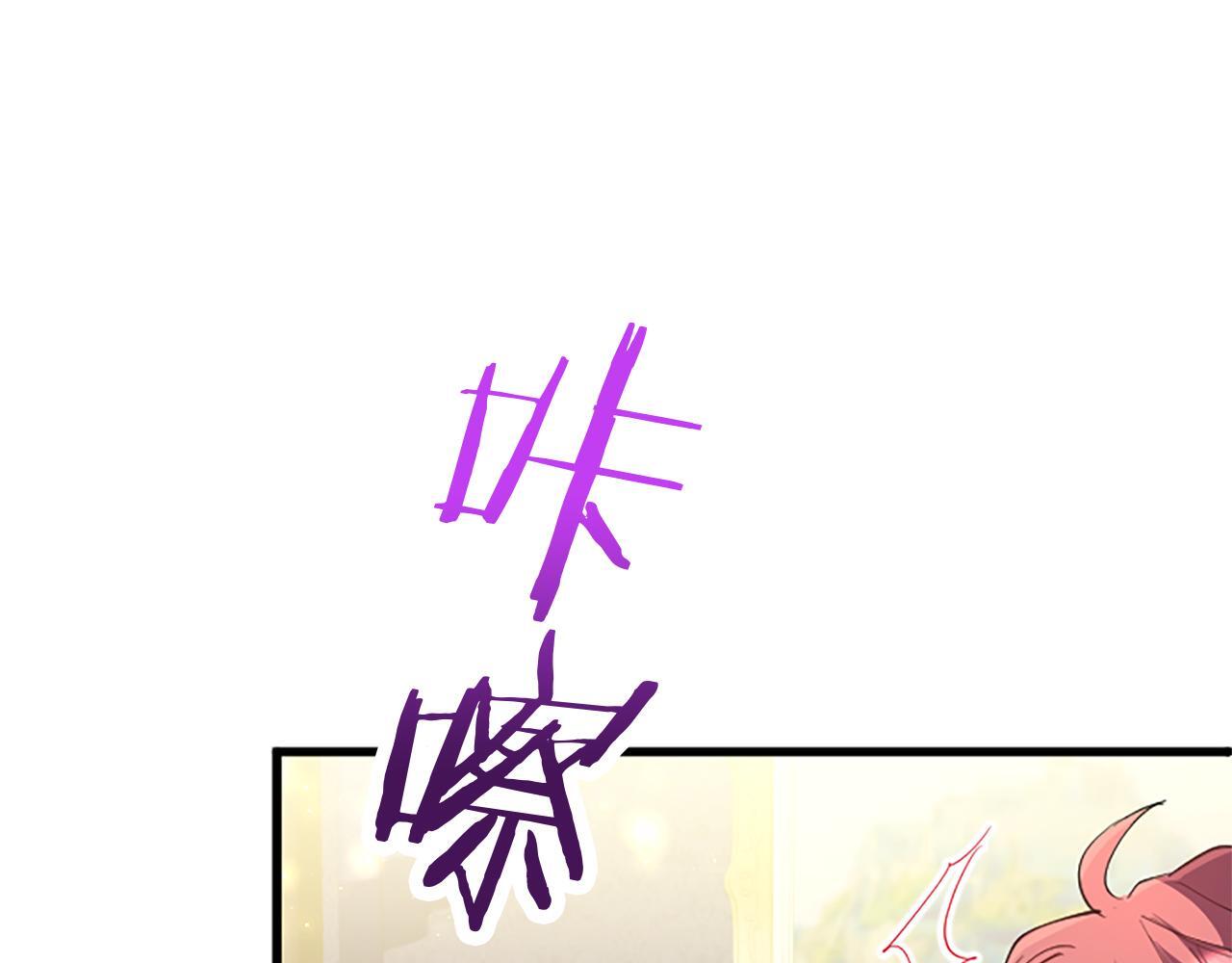 第48话 禁忌魔法59