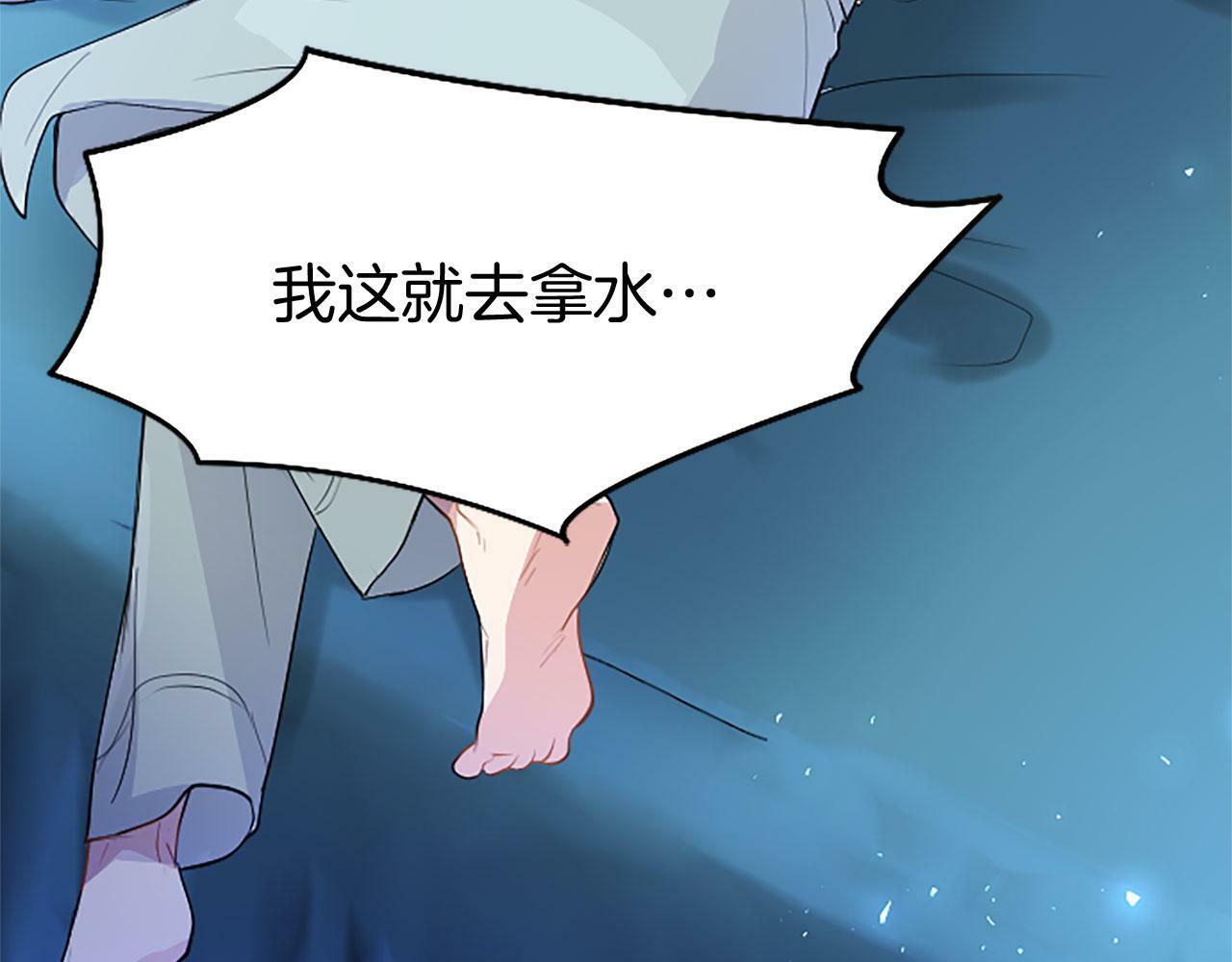 第24话 皇太子表白174