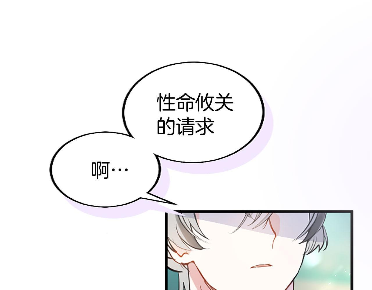 第31话 找上门220