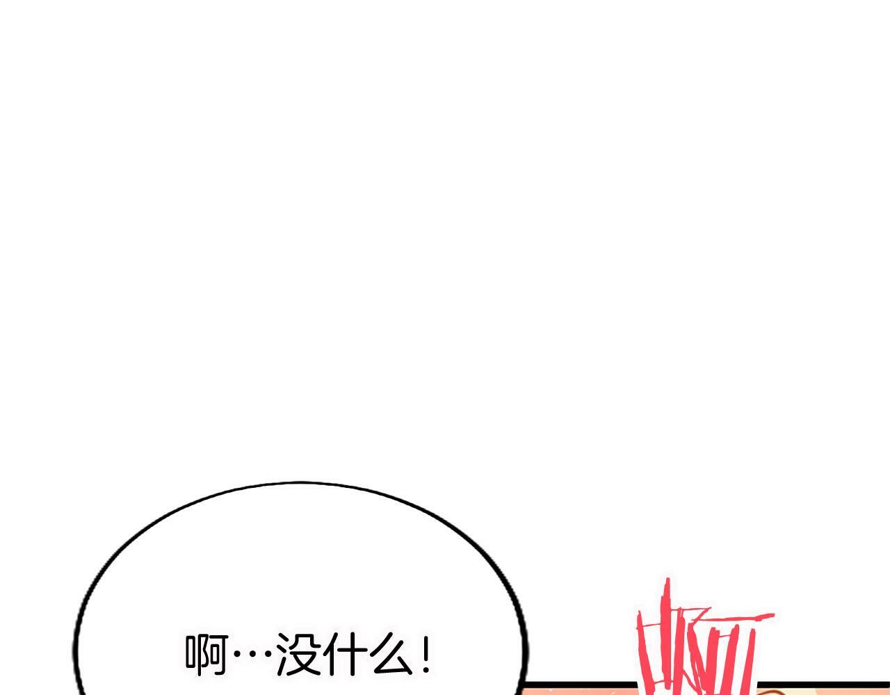 第15话 来信45