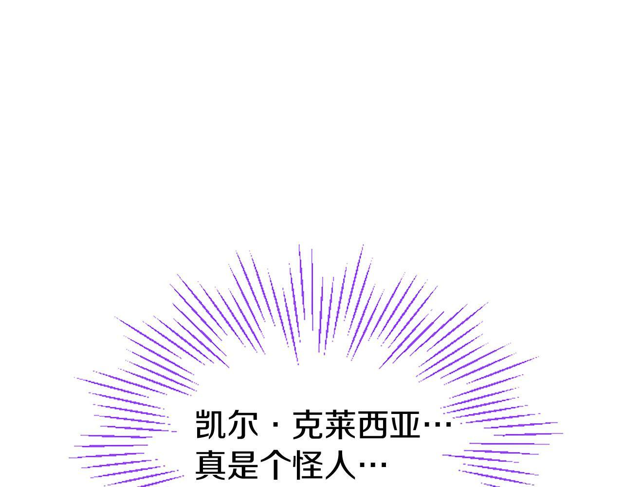 第6话 身份暴露44