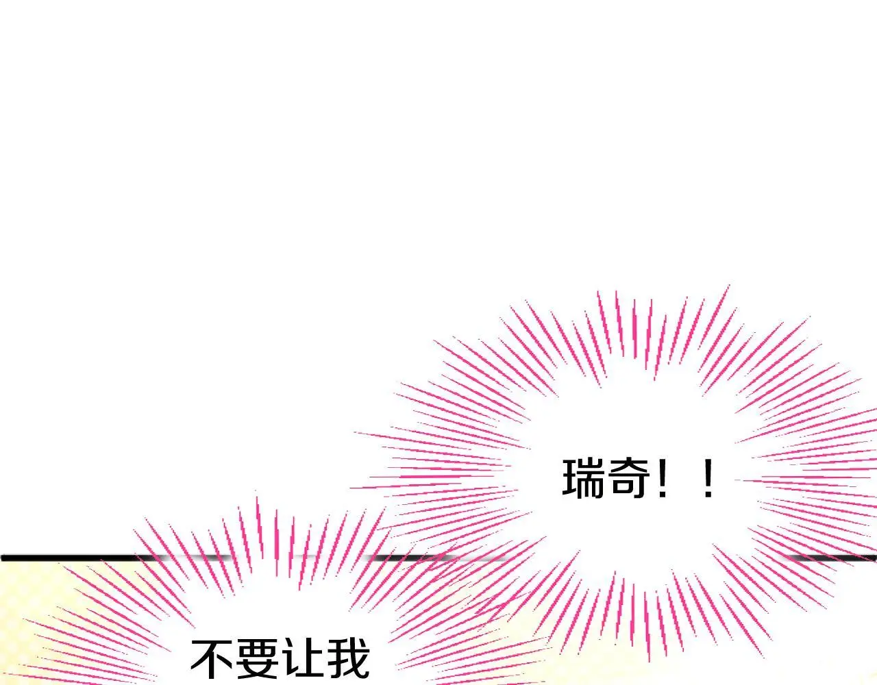 第57话 亲密接触170