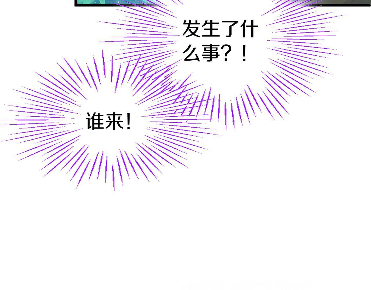 第10话 剑魔对抗赛175