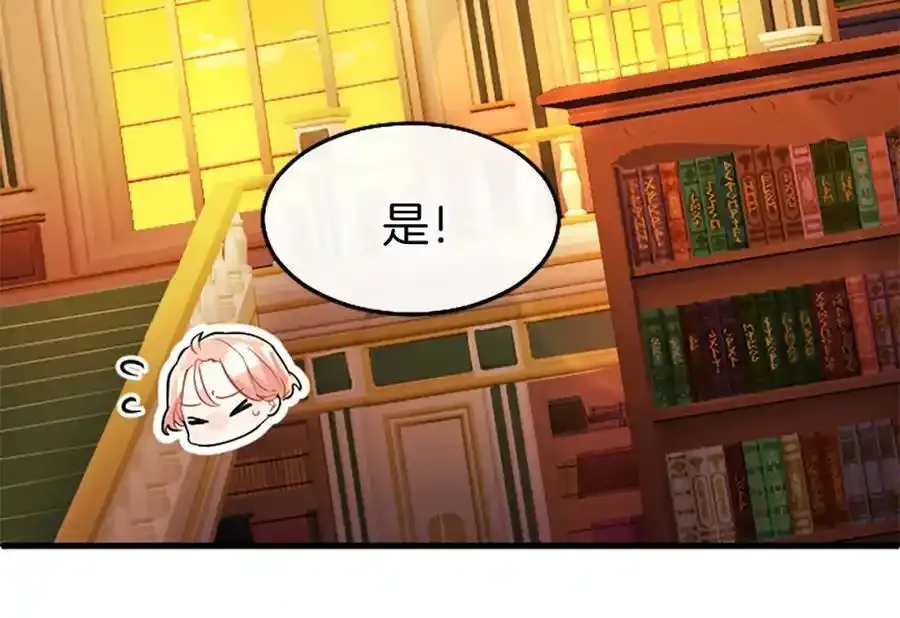 第68话 有妖怪31