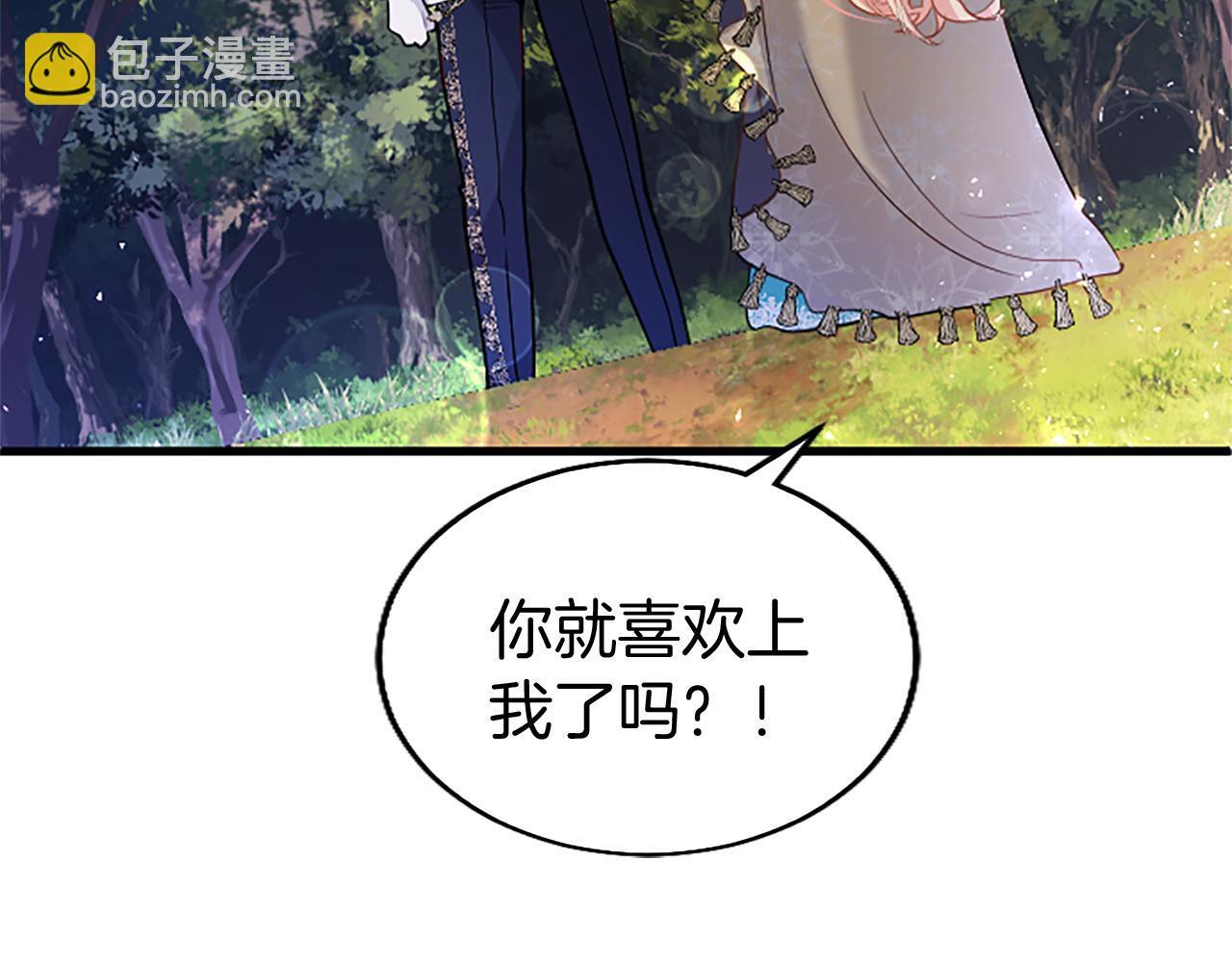 第47话 表露心思23