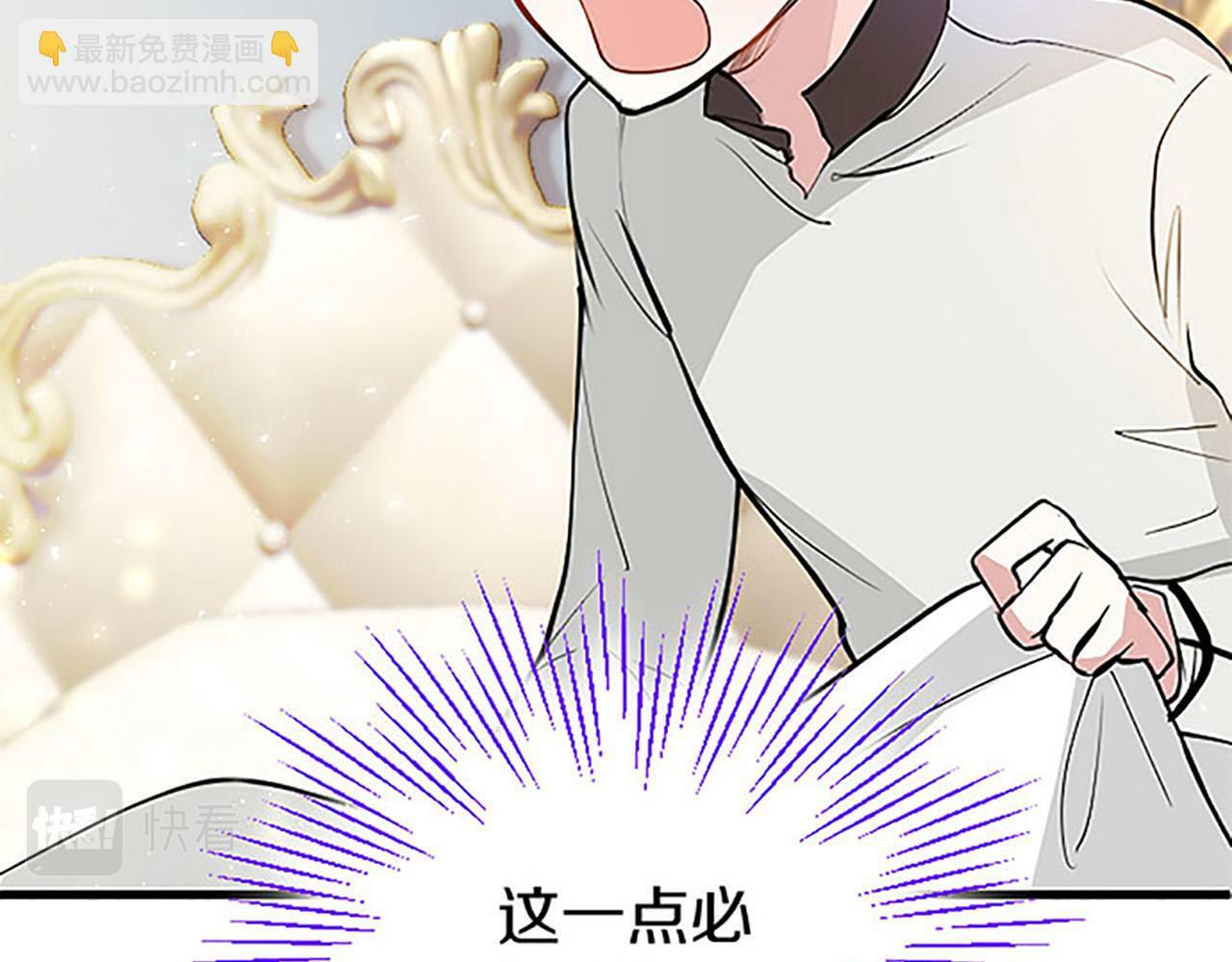 第9话 皇太子的道谢19