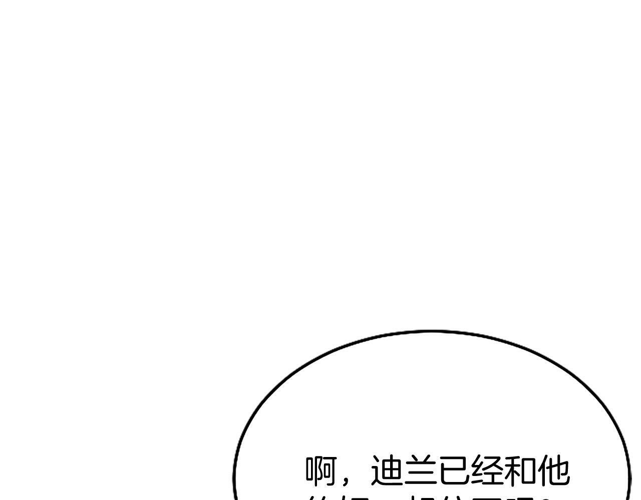 第21话 两人一间73