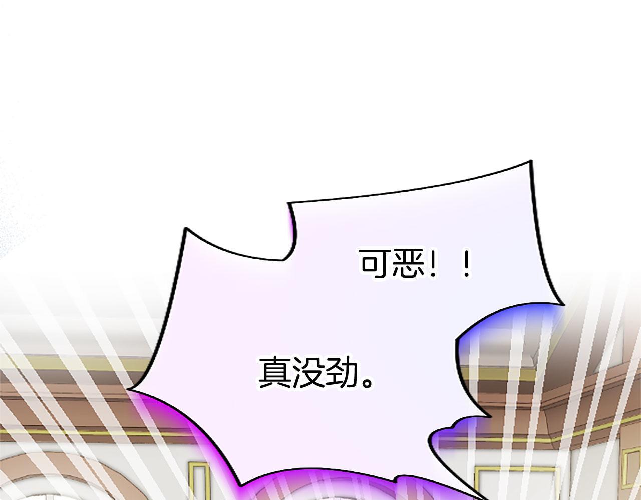 第30话 太子发威121