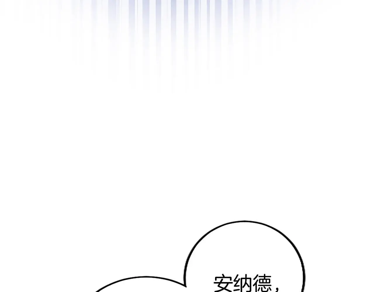 第61话 自证清白93