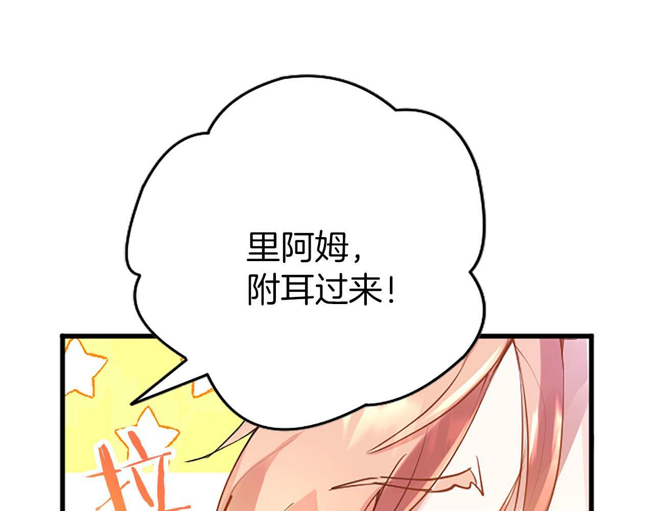 第1话 重生237
