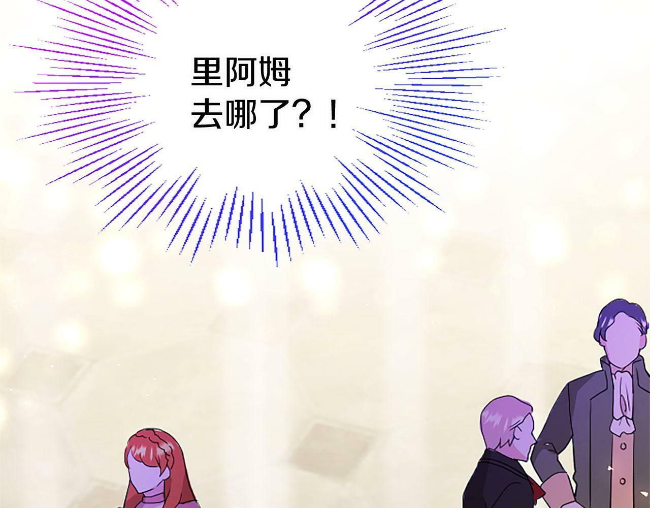 第17话 宴会当天127