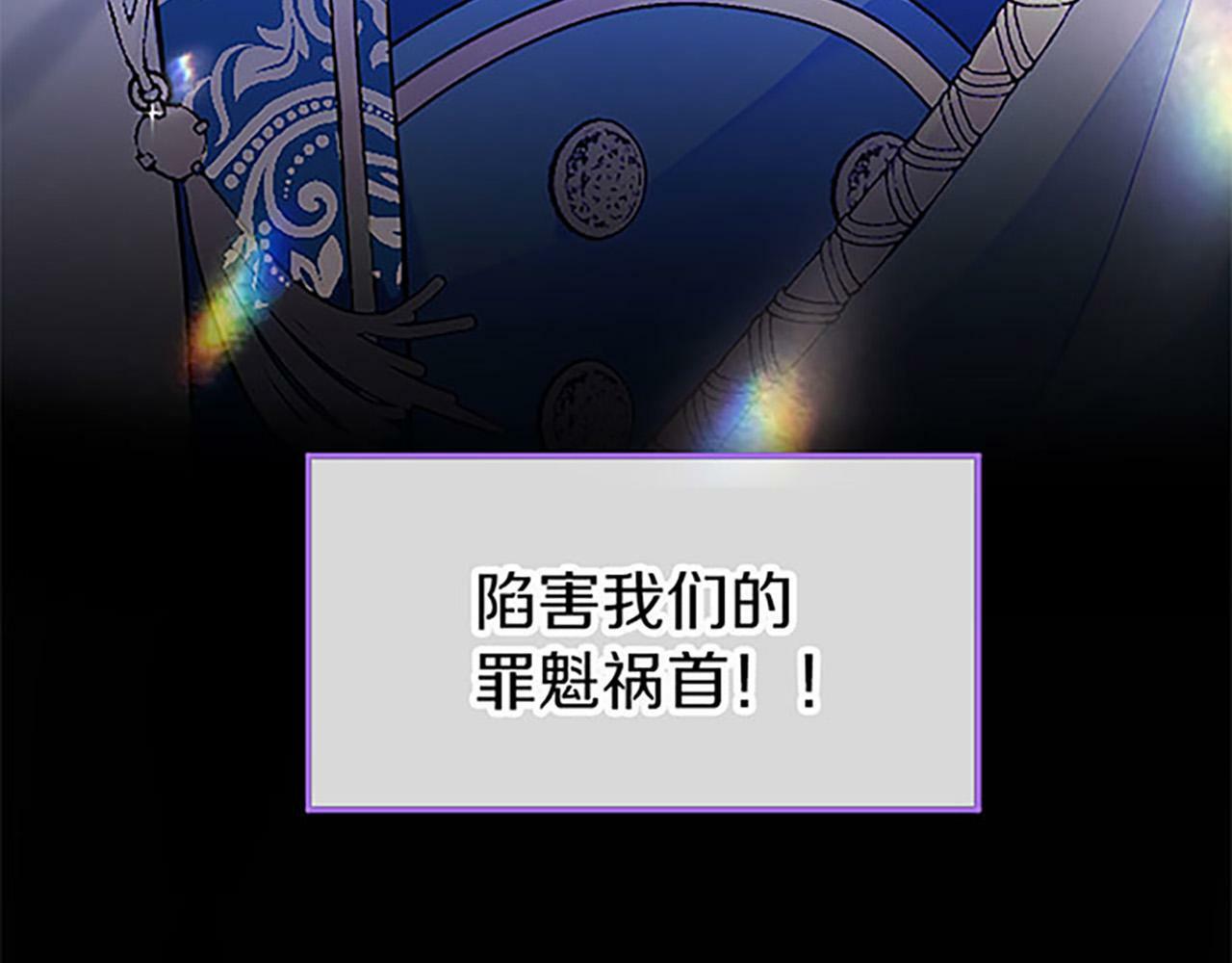 第1话 重生31